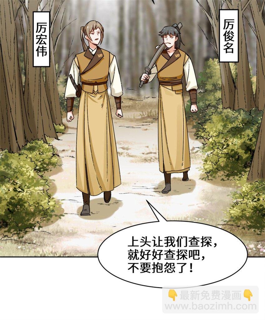 30 教你好好说话