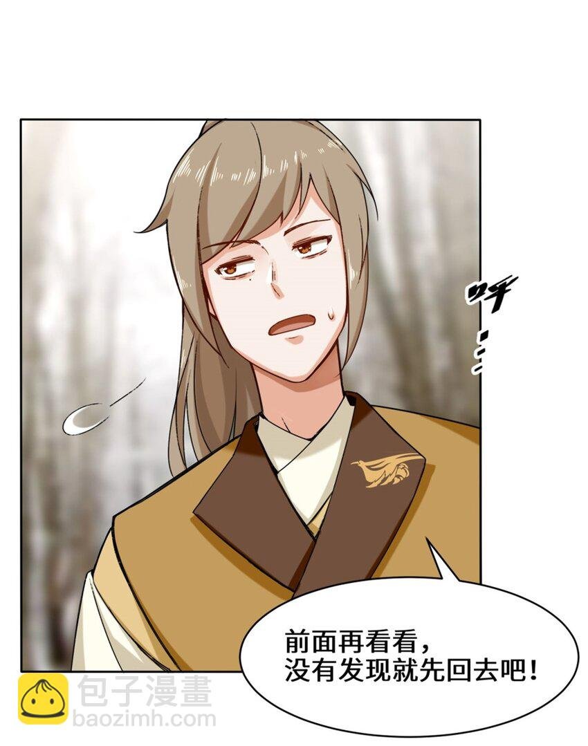 30 教你好好说话