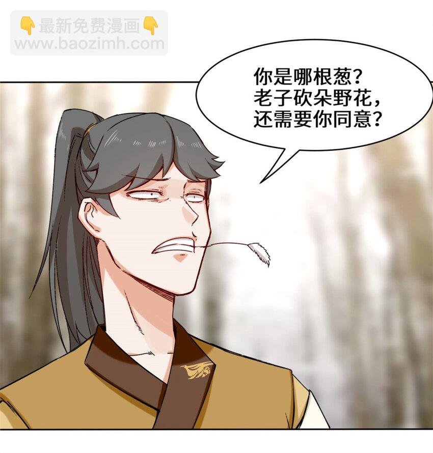 30 教你好好说话