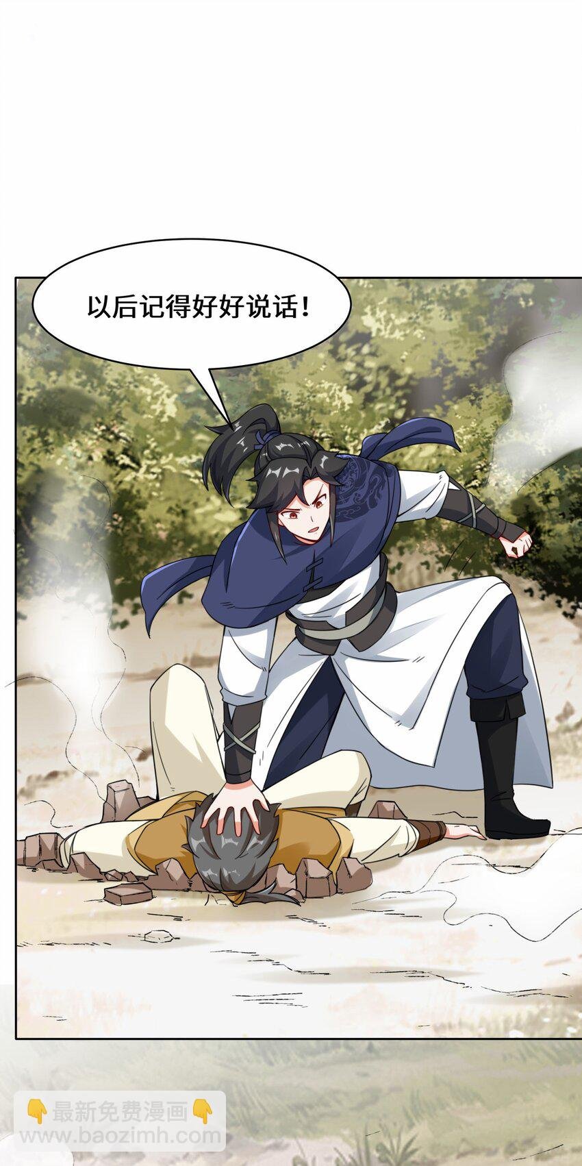 31 即将离开