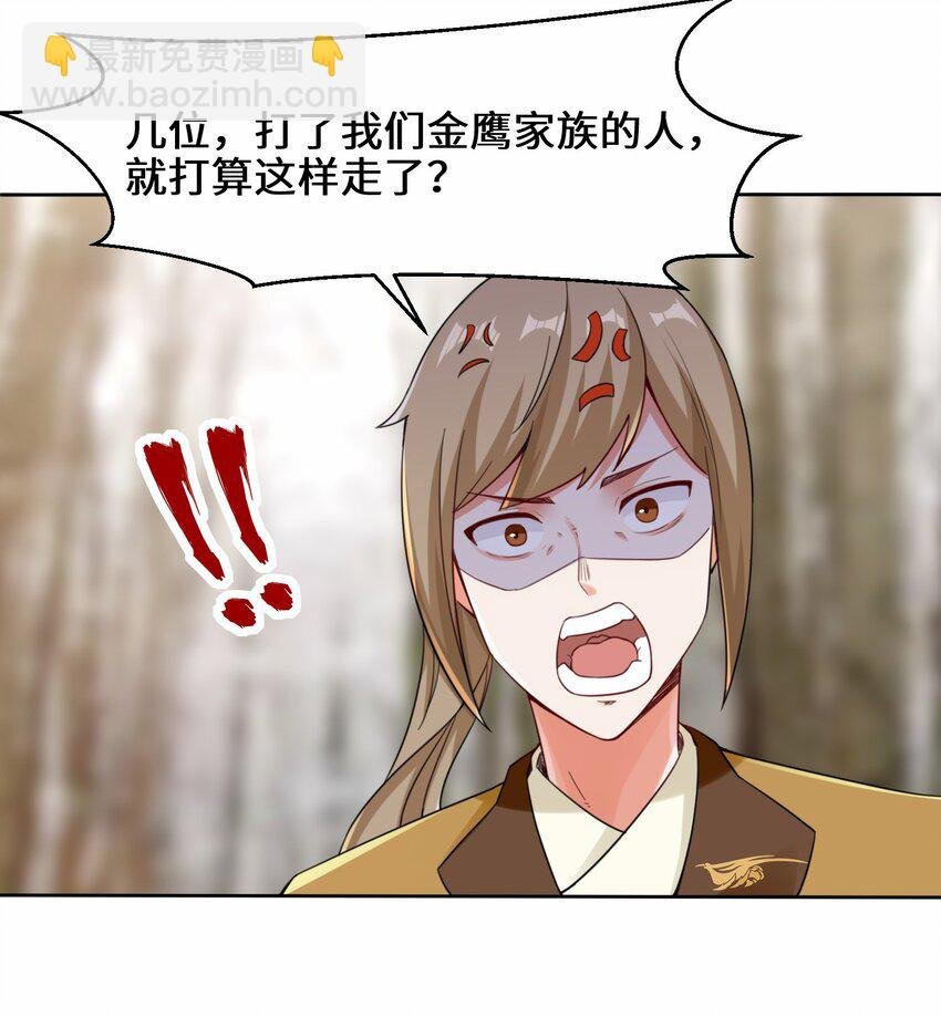 31 即将离开