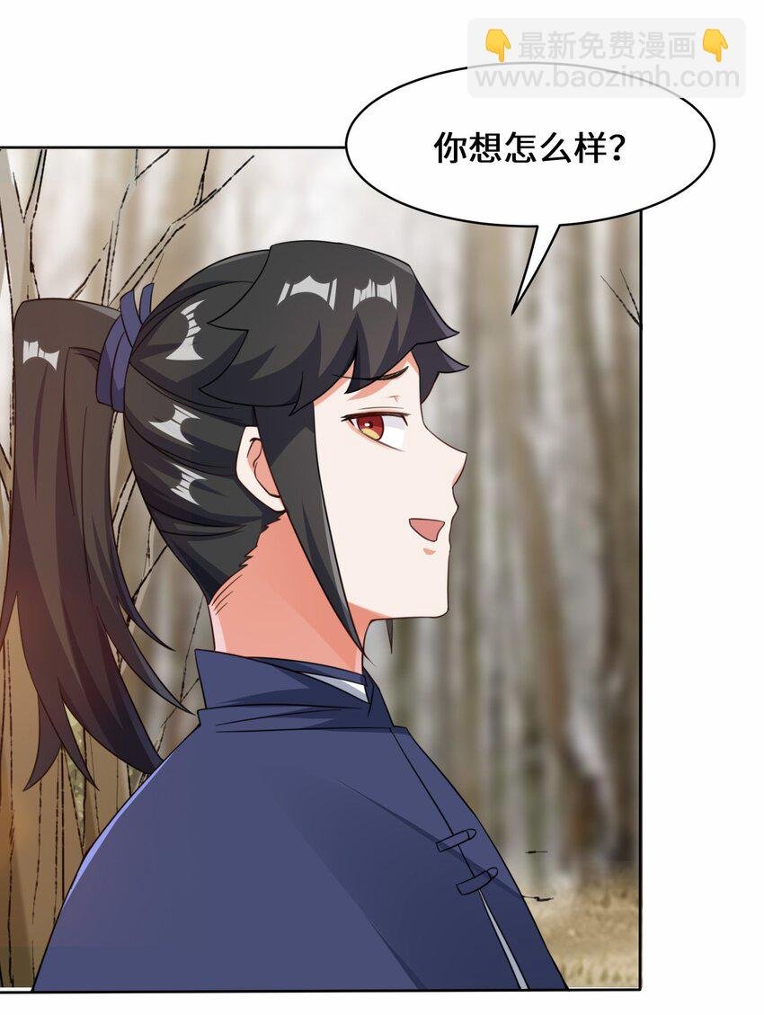 31 即将离开