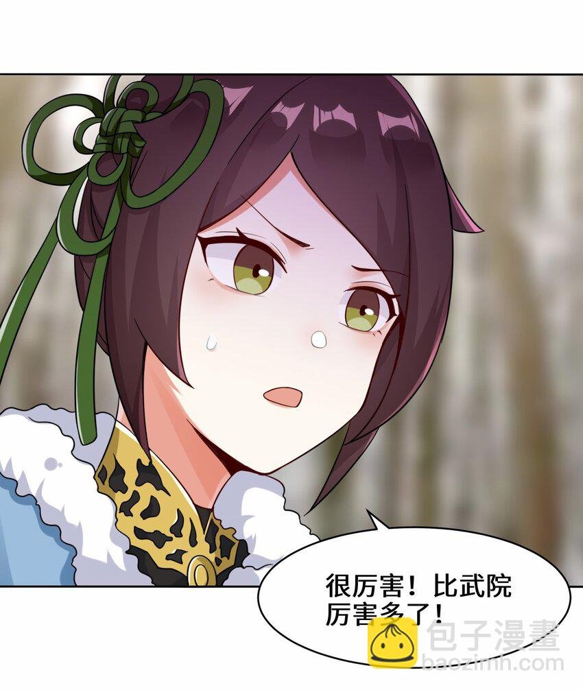 31 即将离开