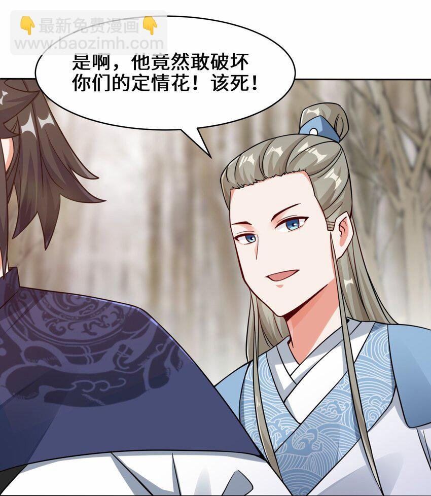31 即将离开