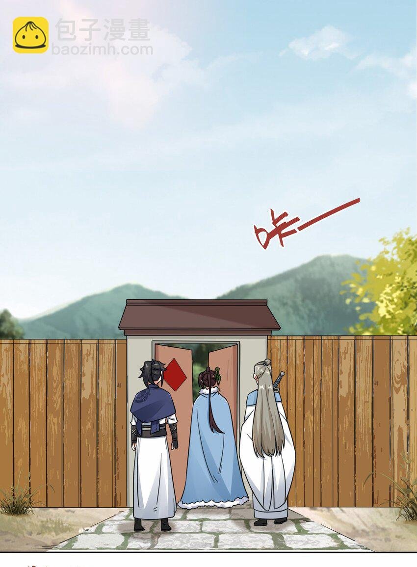 31 即将离开