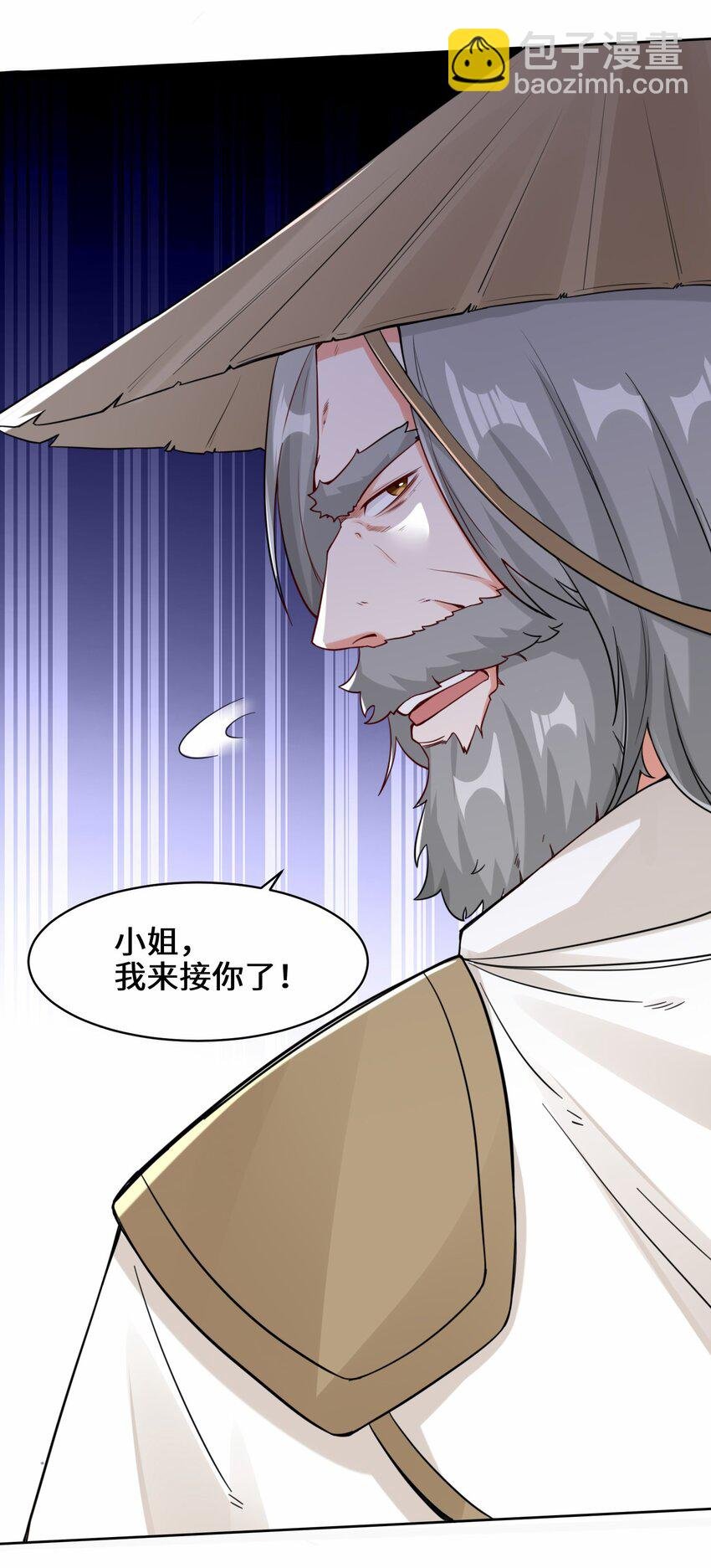 31 即将离开