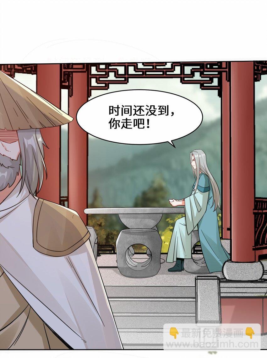 31 即将离开