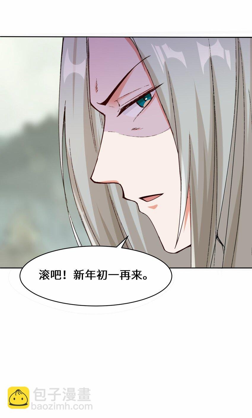 31 即将离开