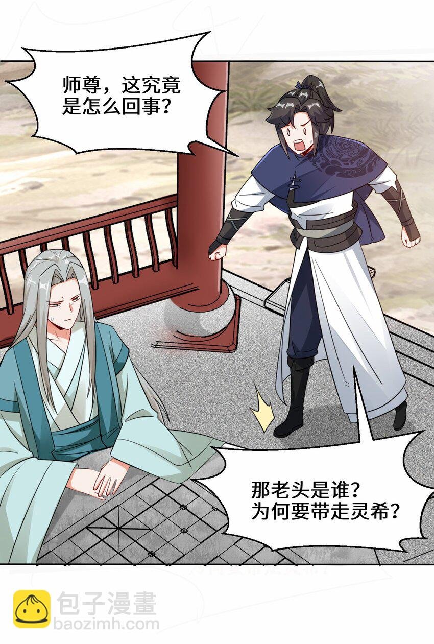 31 即将离开