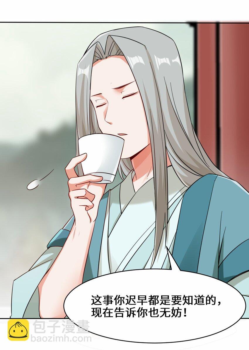 31 即将离开