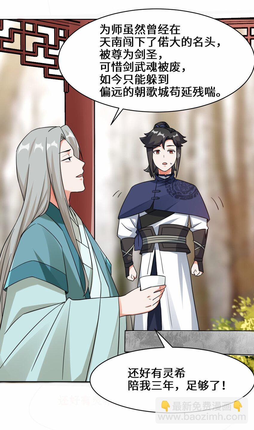 31 即将离开