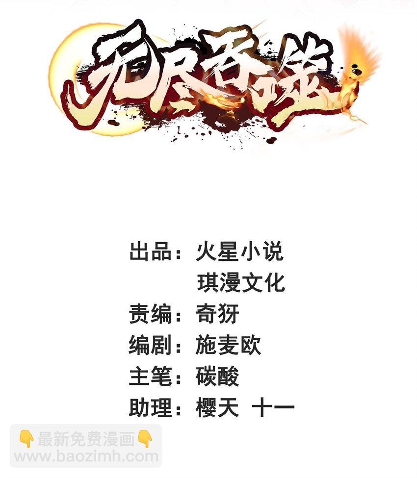 32 信物