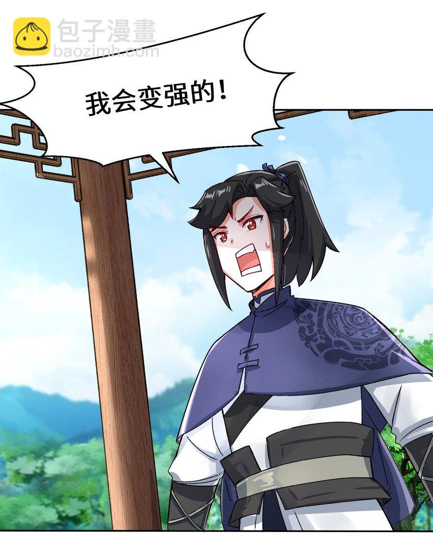32 信物