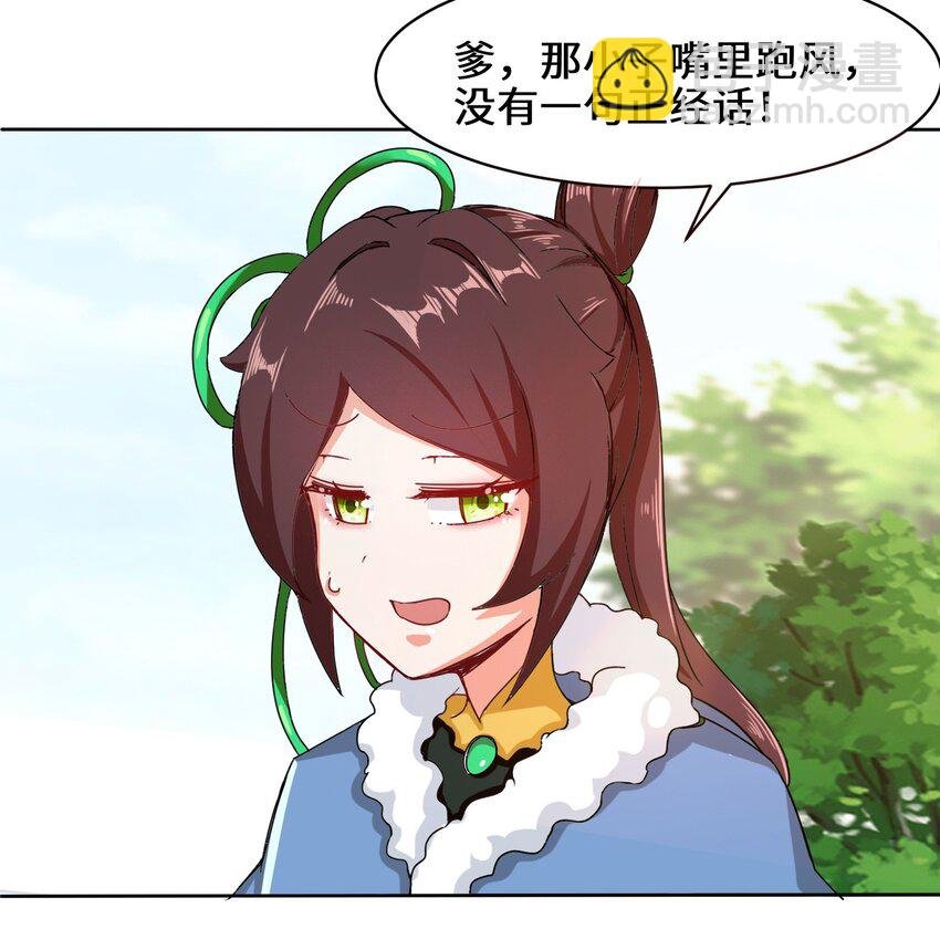 32 信物