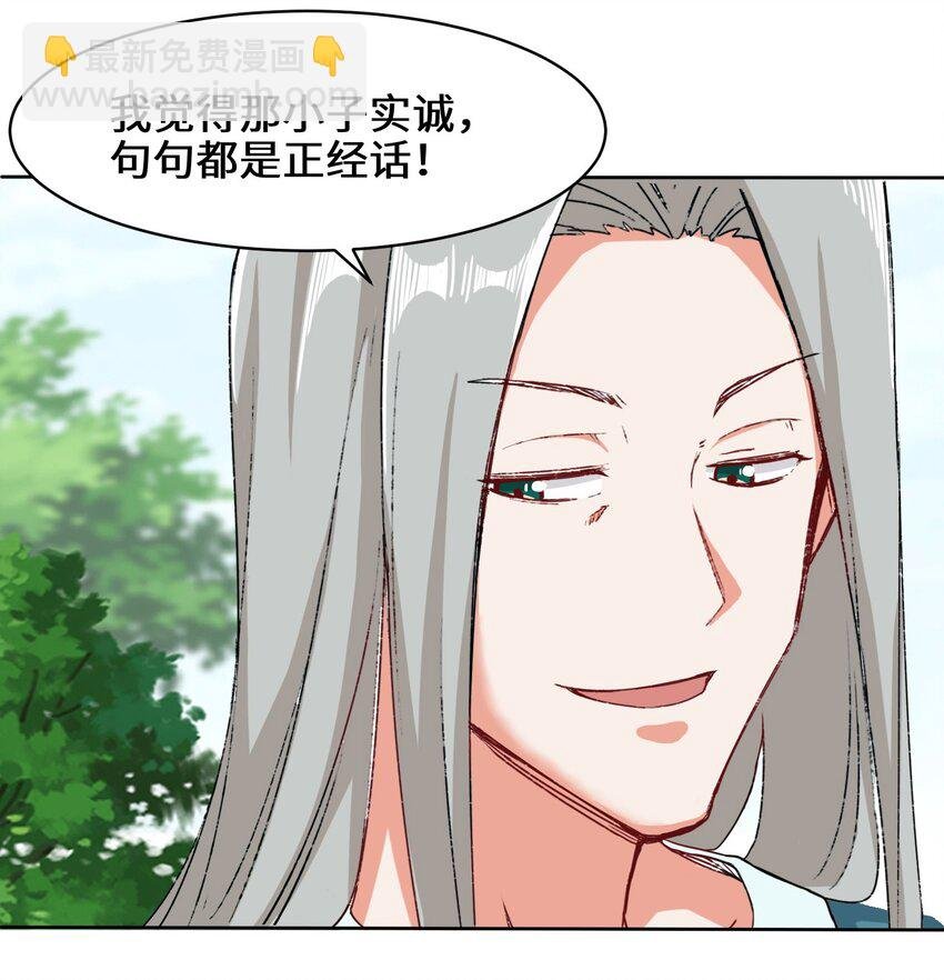 32 信物