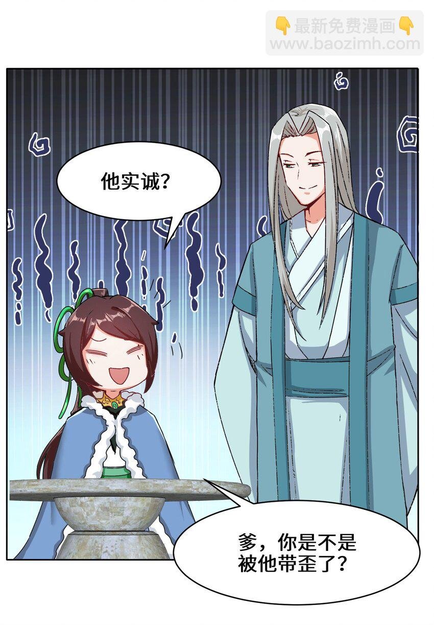 32 信物