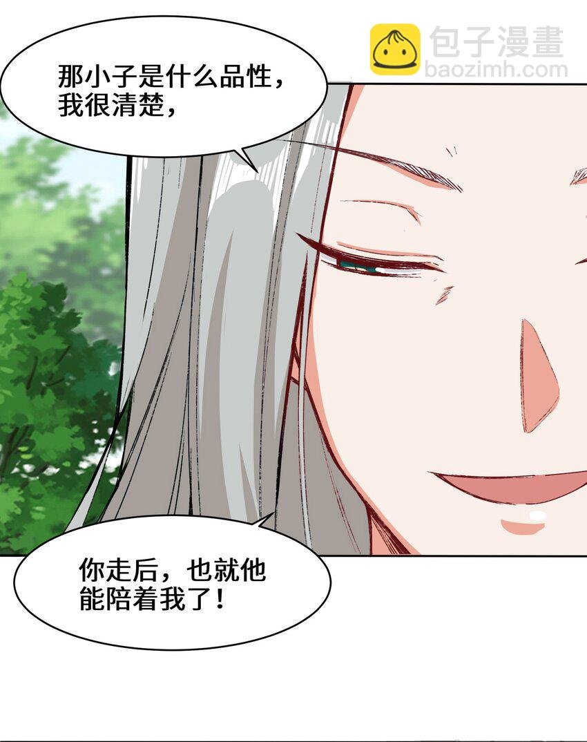 32 信物