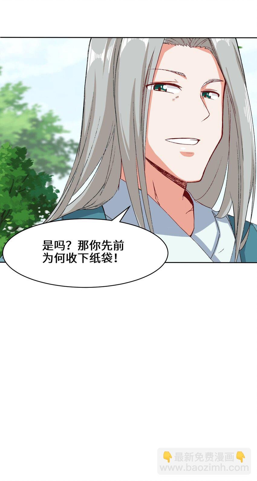 32 信物