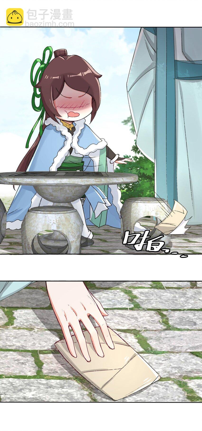 32 信物