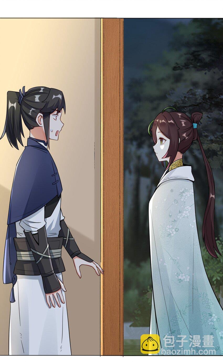 34 一吻定情