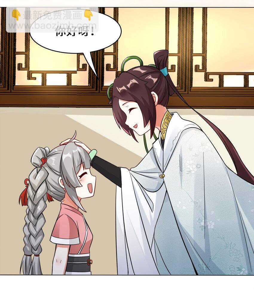 34 一吻定情
