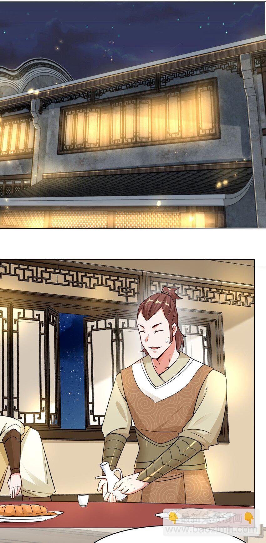 34 一吻定情