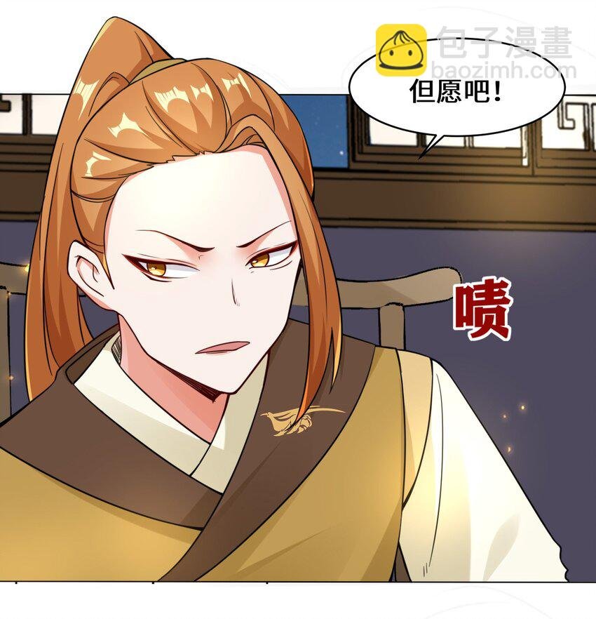 34 一吻定情