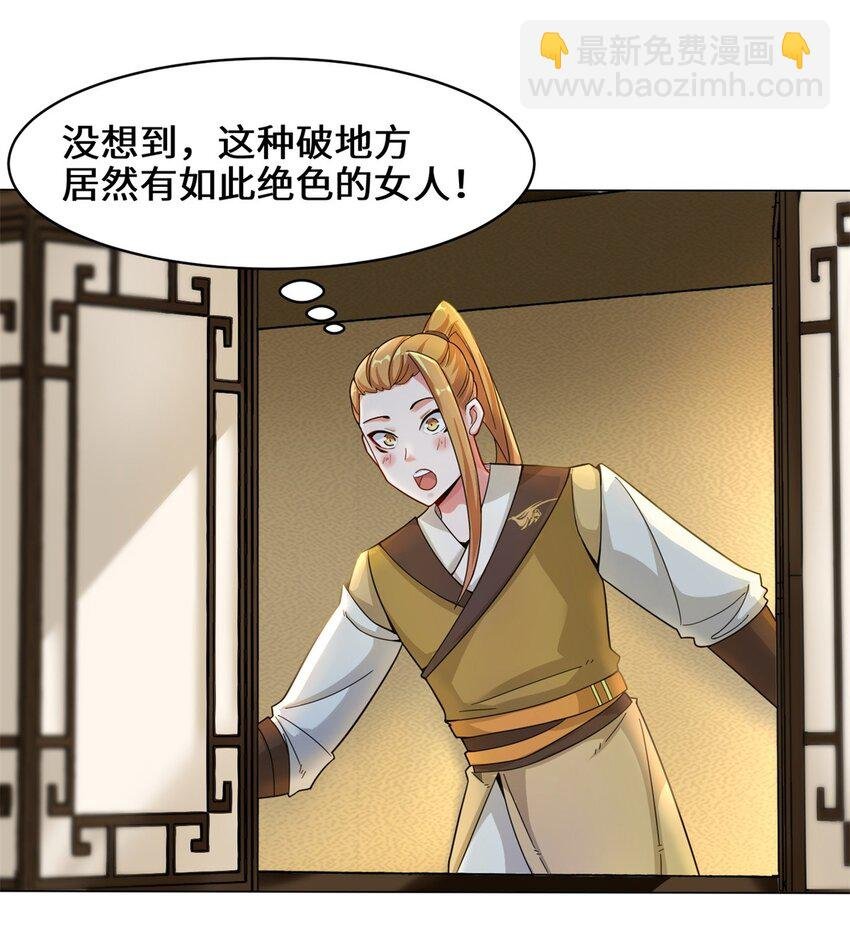 35 分别
