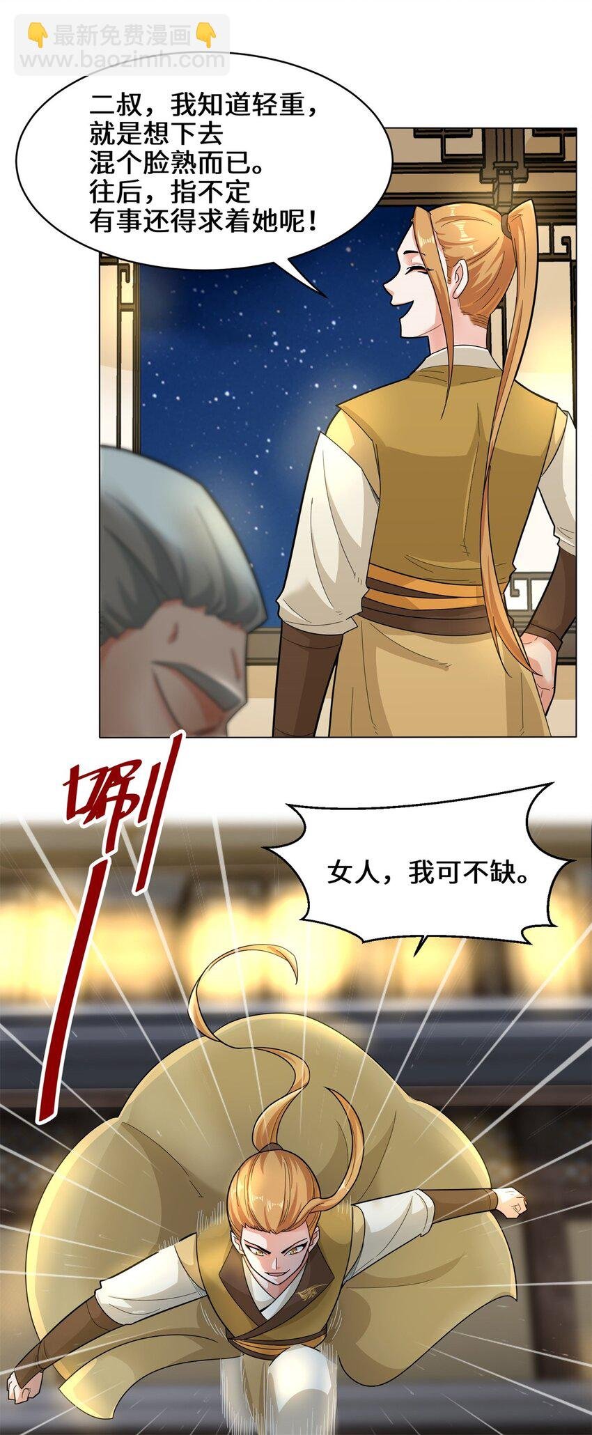 35 分别