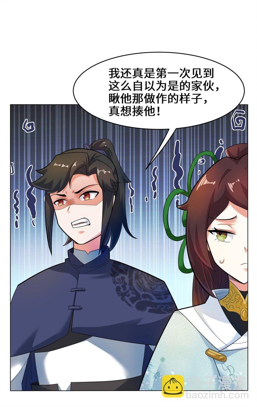 35 分别