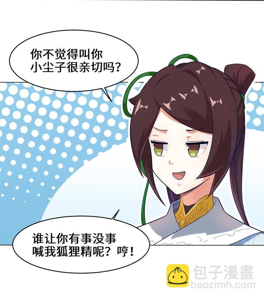 35 分别