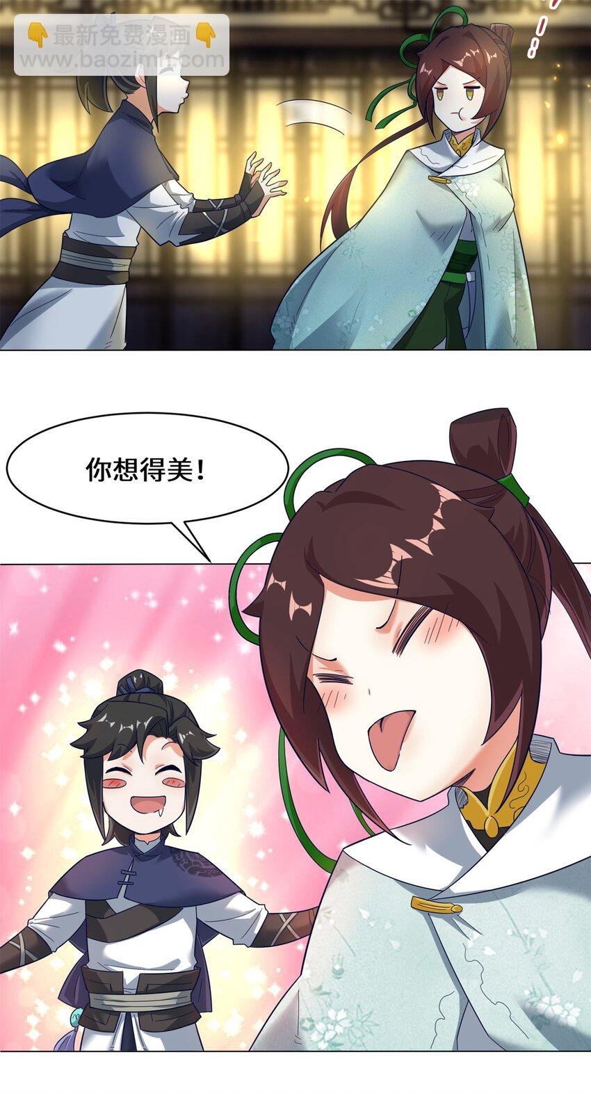 35 分别