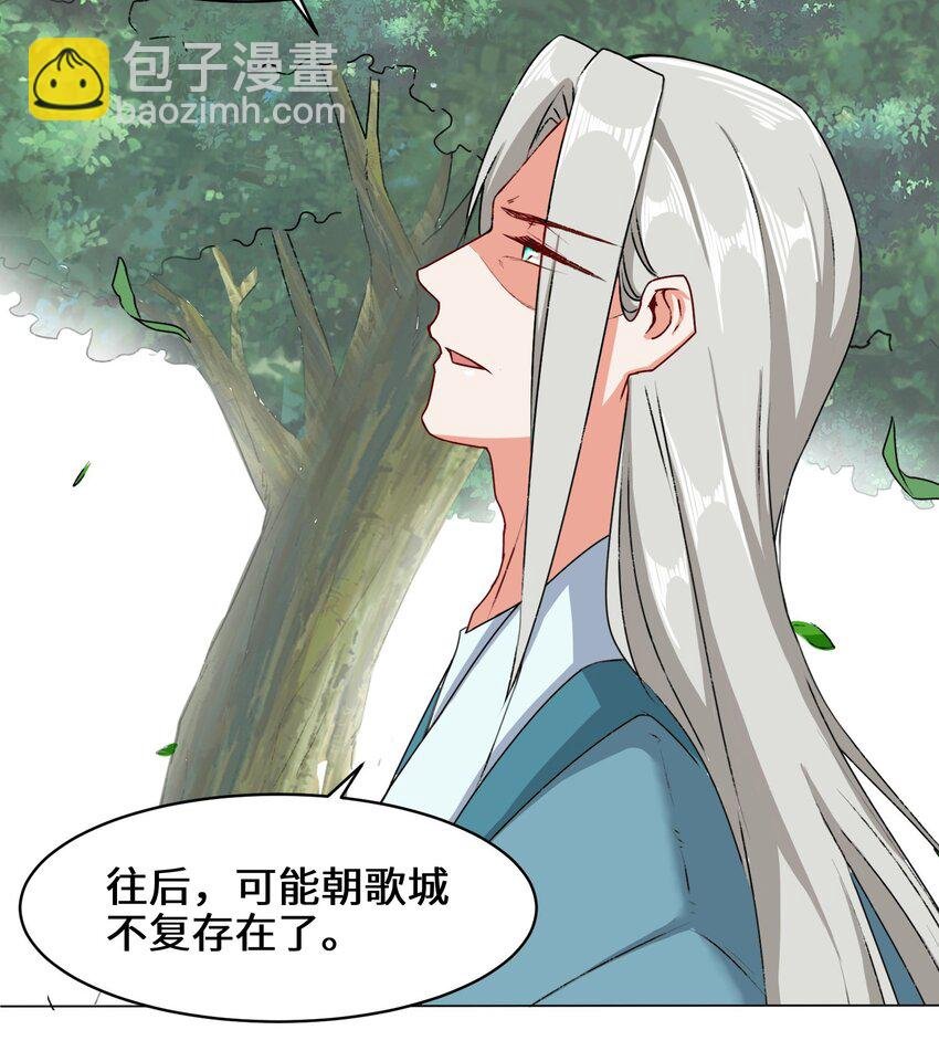 36 强行开启神迹