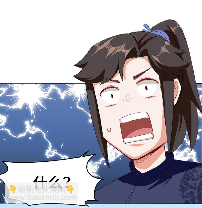 36 强行开启神迹
