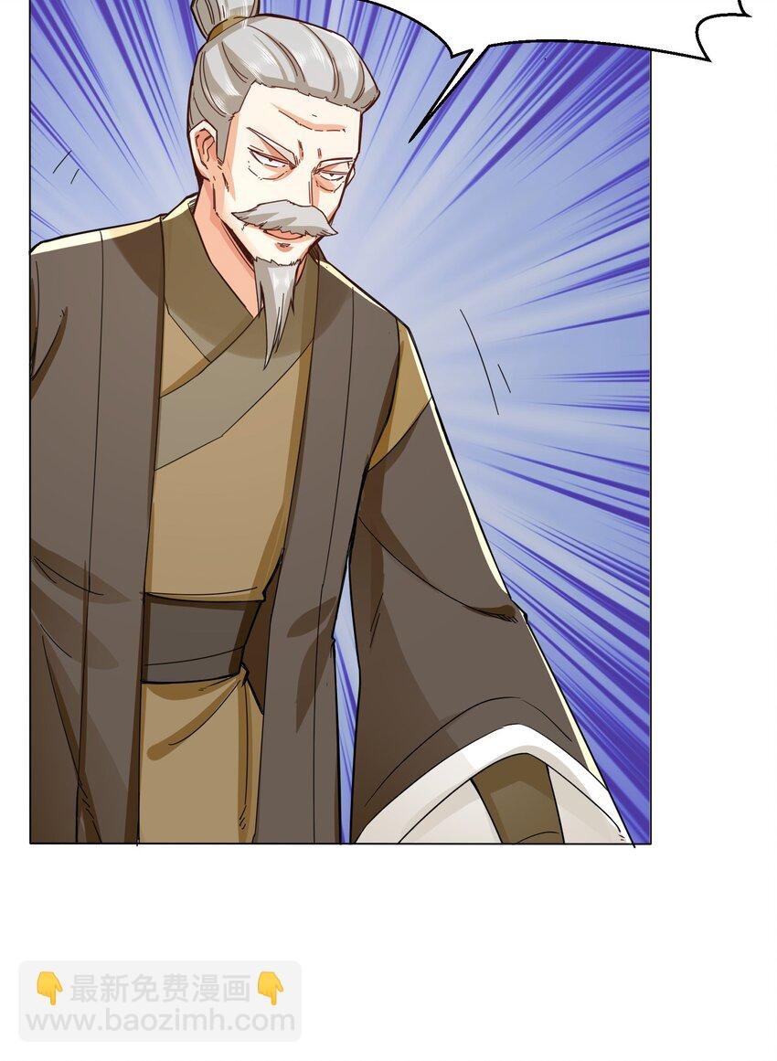 36 强行开启神迹
