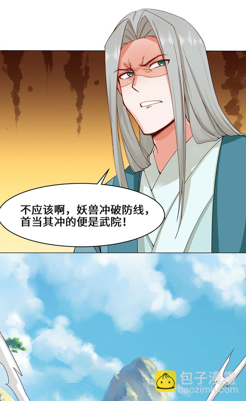 36 强行开启神迹