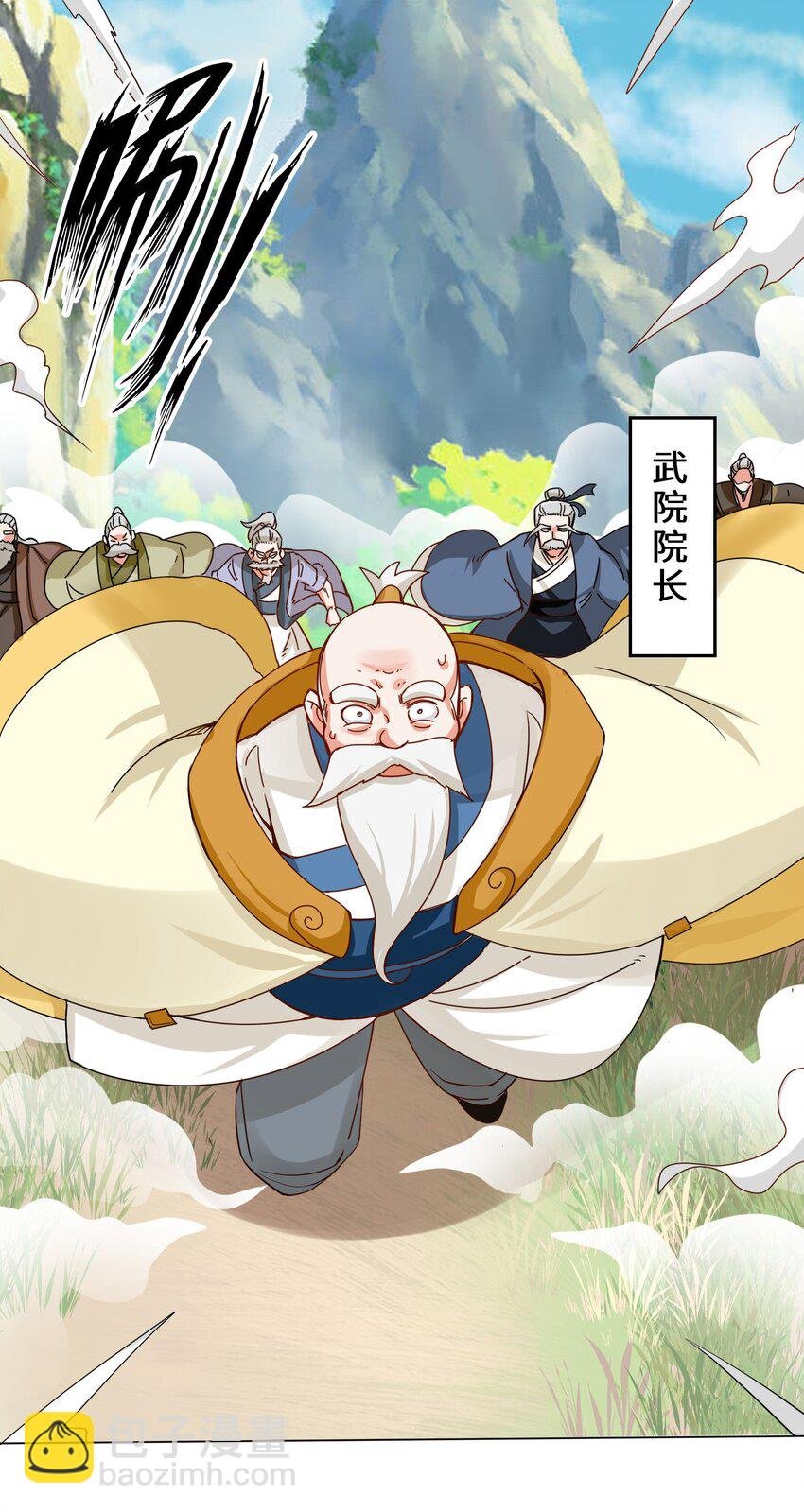 36 强行开启神迹