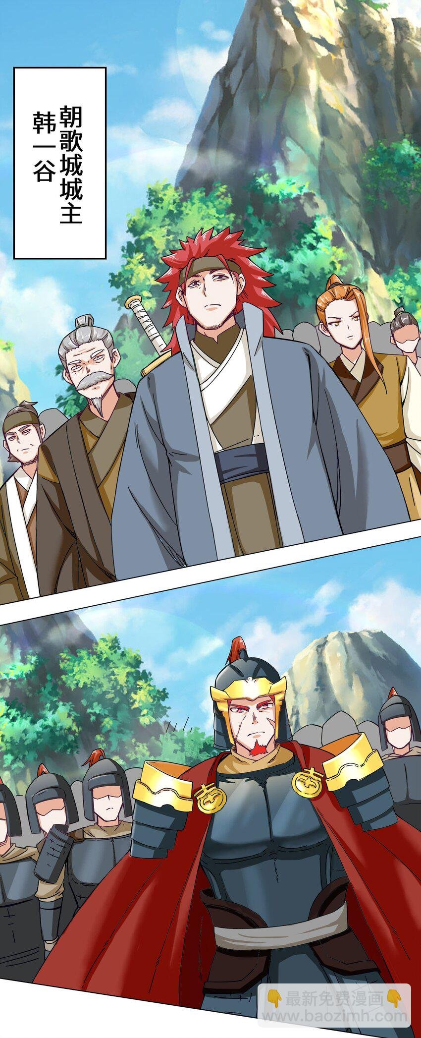 36 强行开启神迹