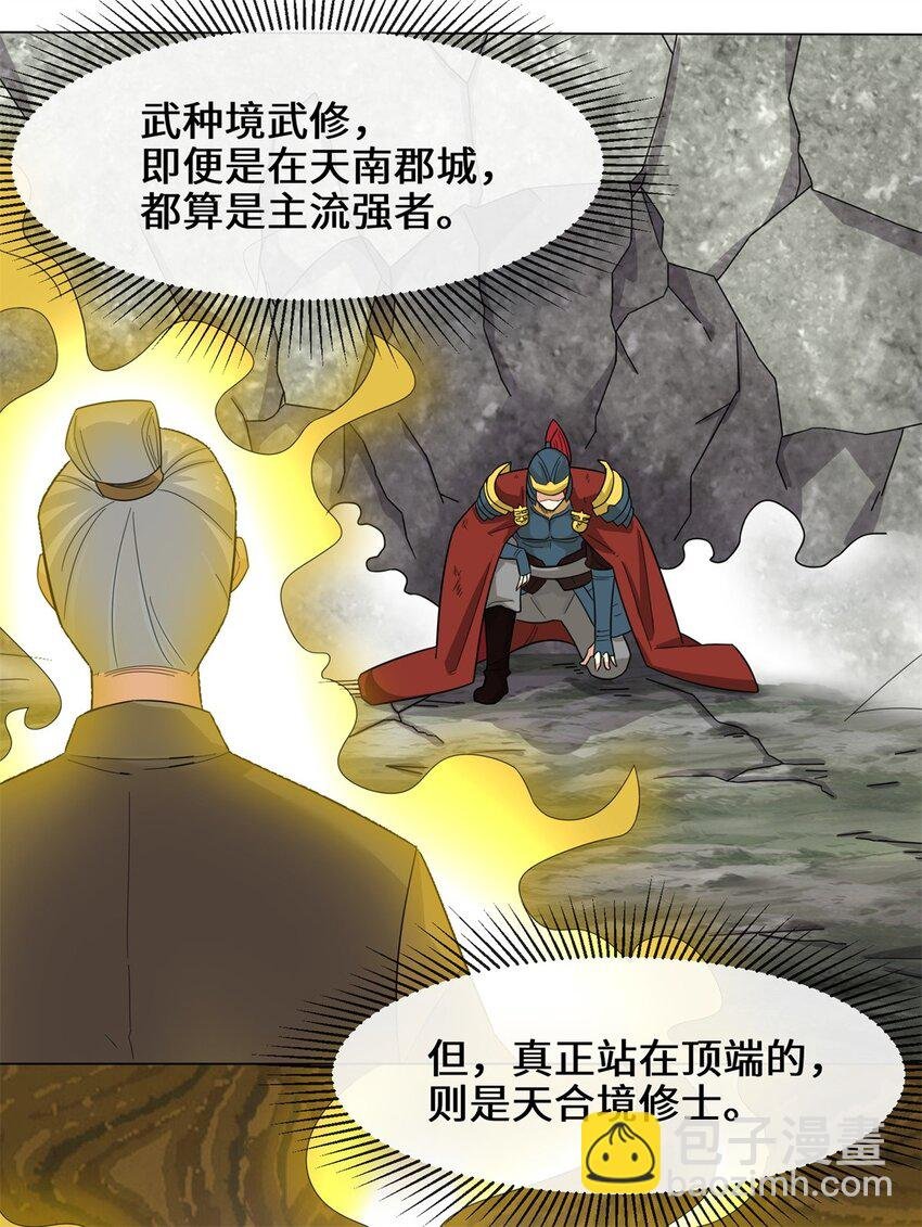 37 进入朝歌山