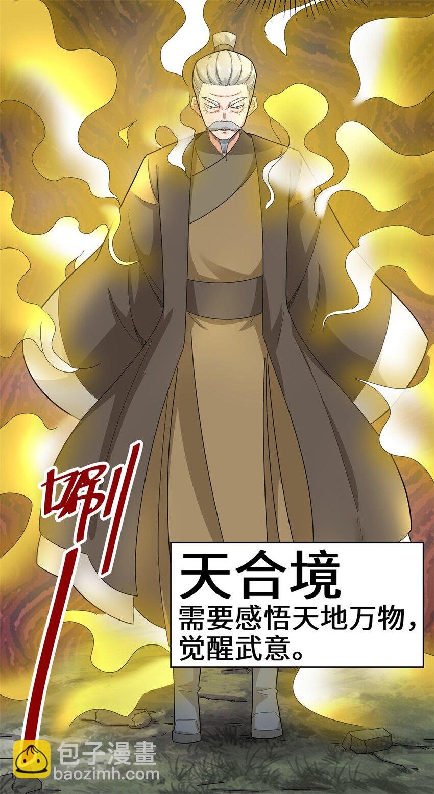 37 进入朝歌山