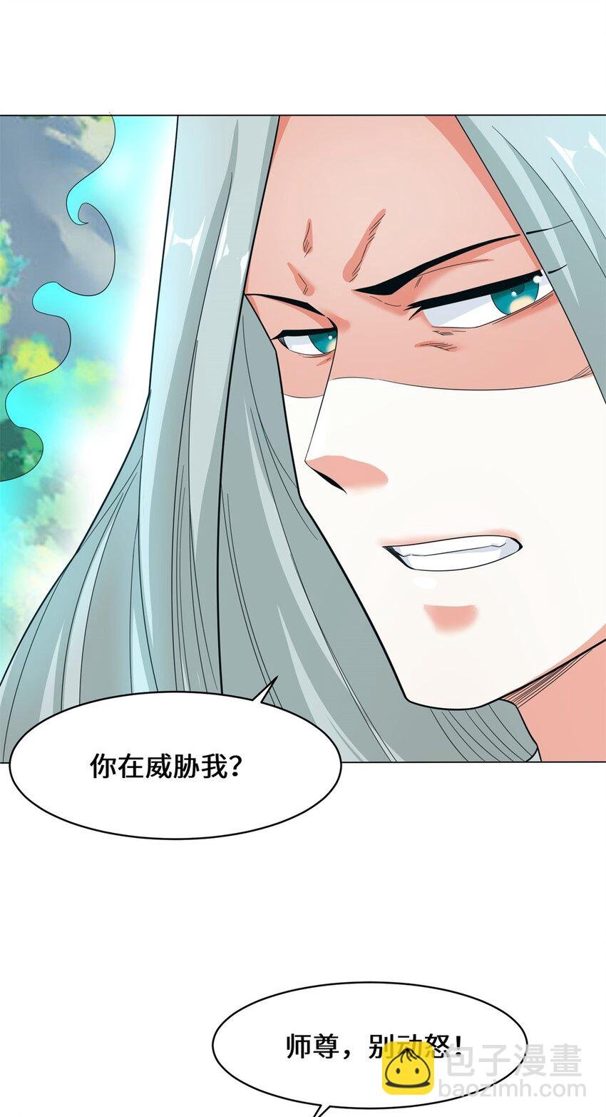 37 进入朝歌山