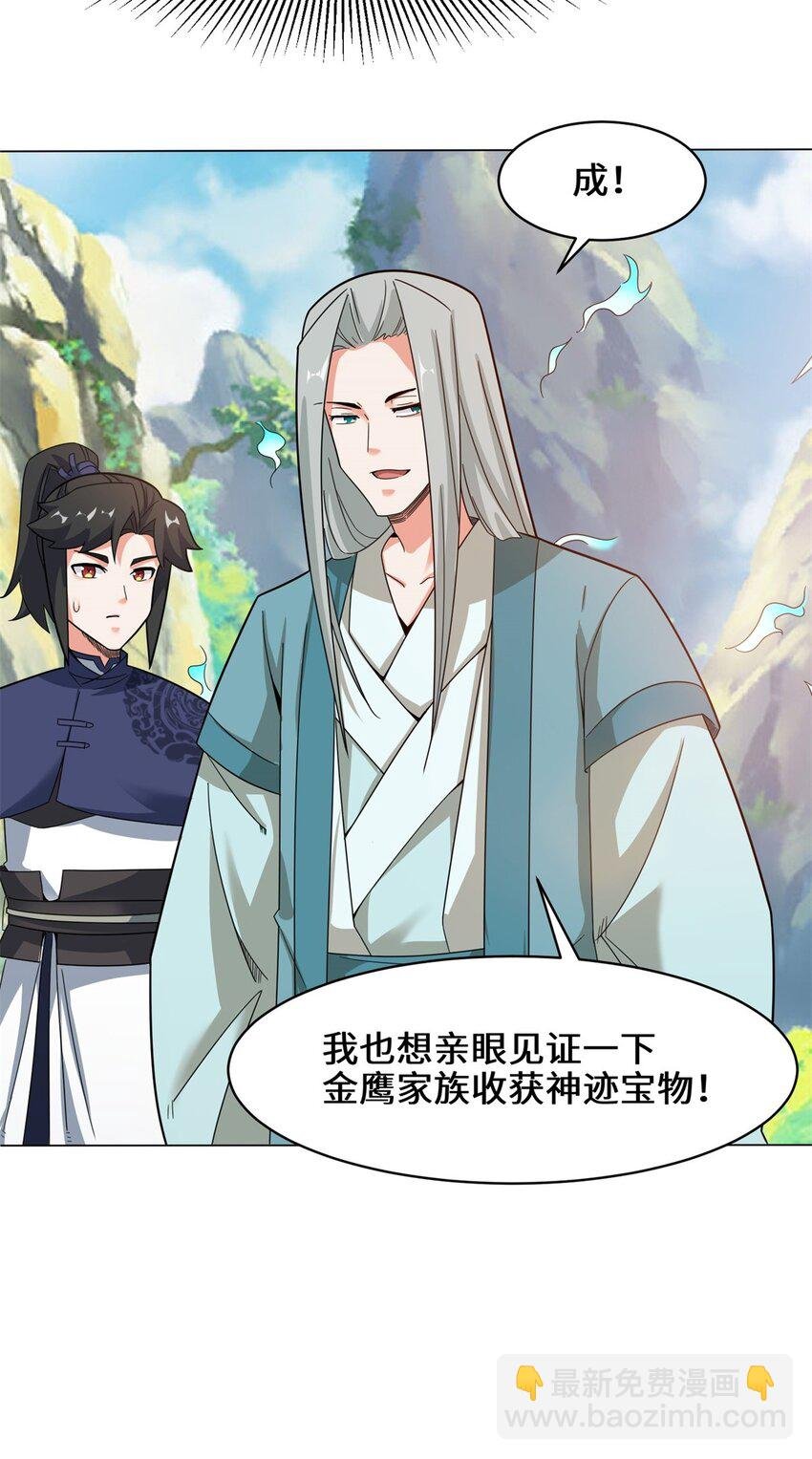 37 进入朝歌山