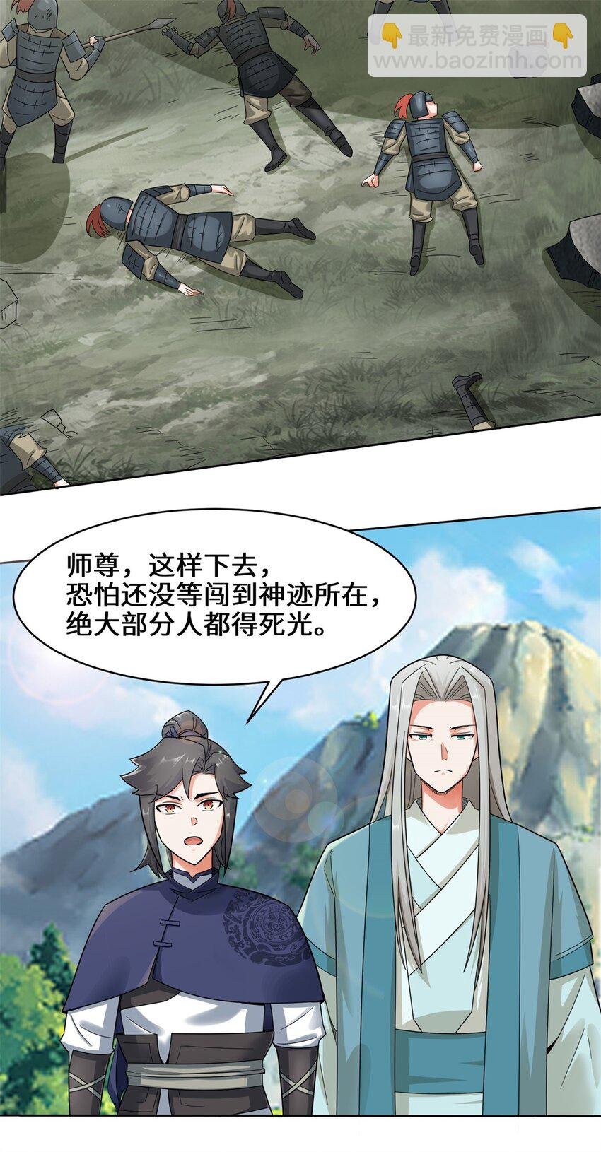 37 进入朝歌山