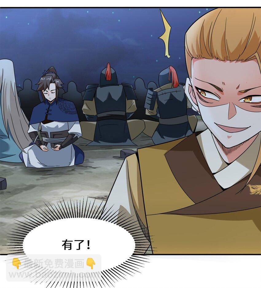 37 进入朝歌山