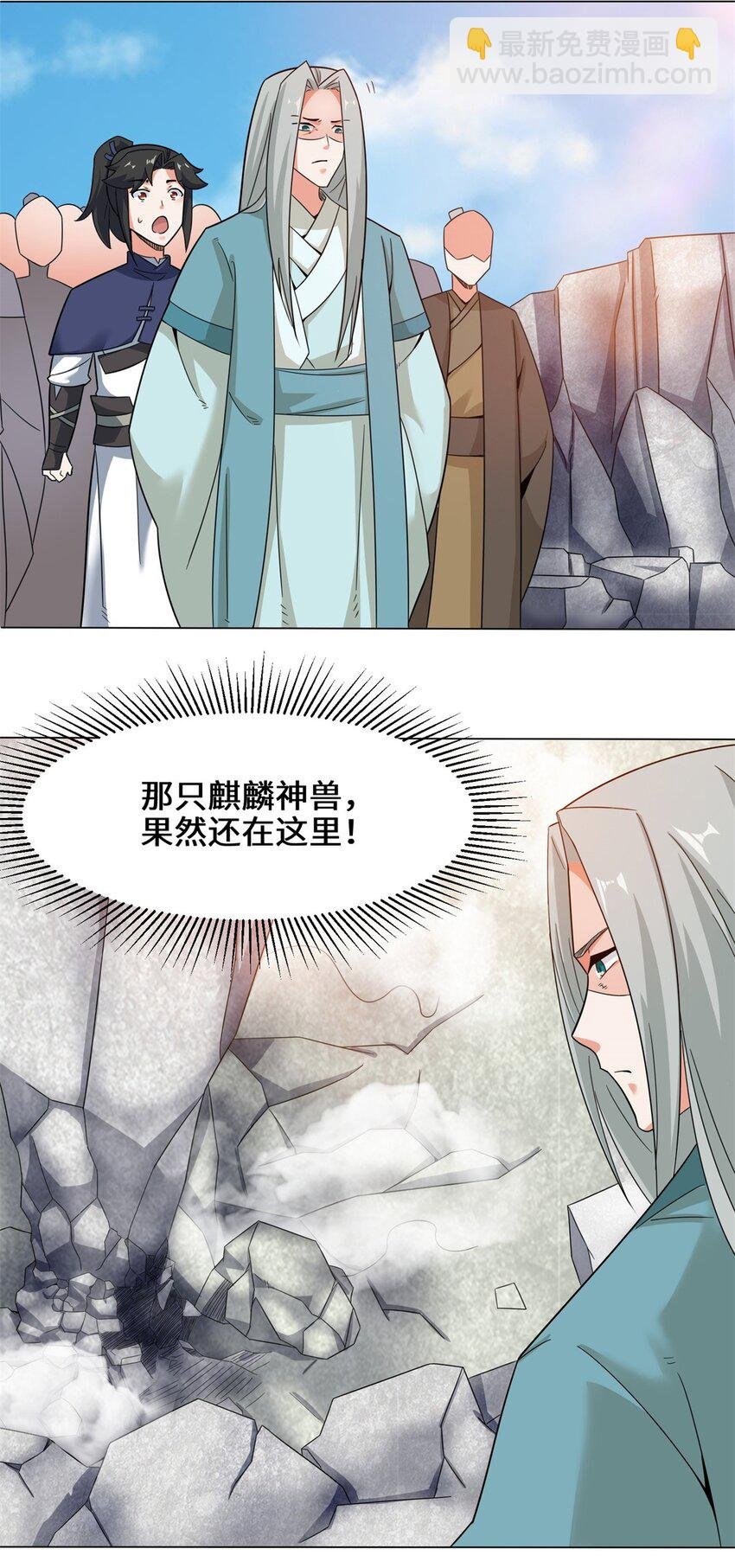 38 杨尘死了？