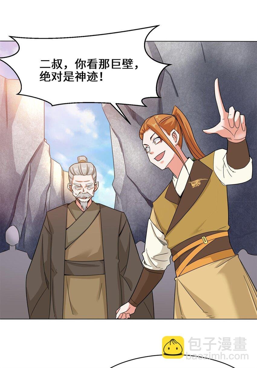 38 杨尘死了？