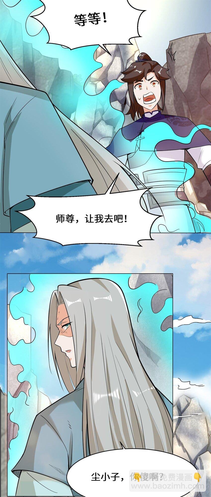 38 杨尘死了？