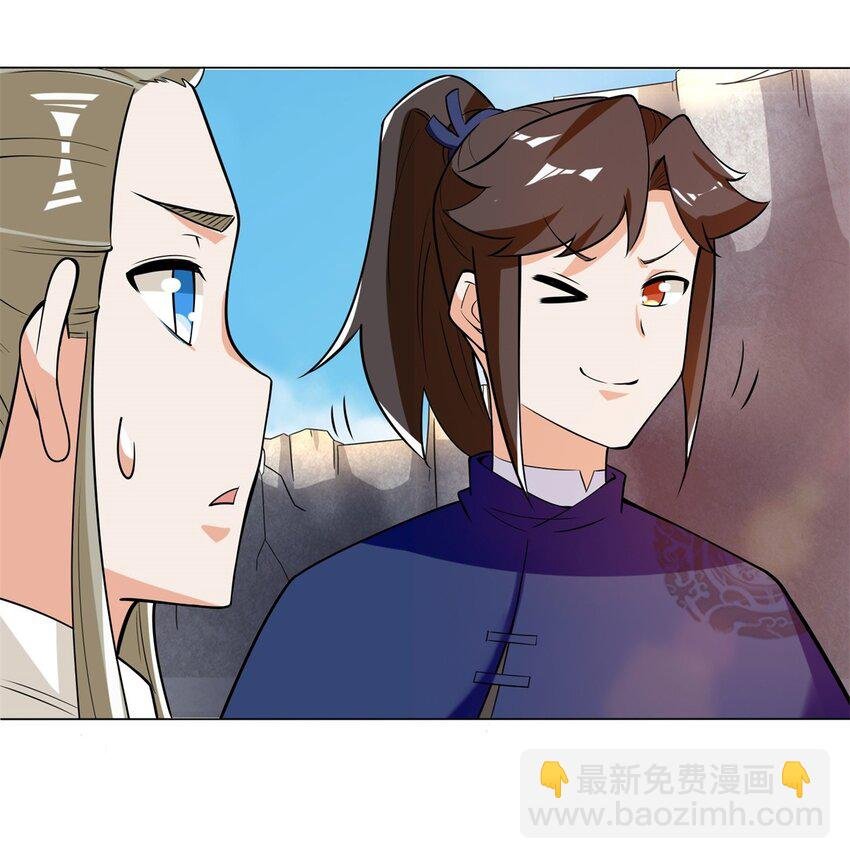 38 杨尘死了？