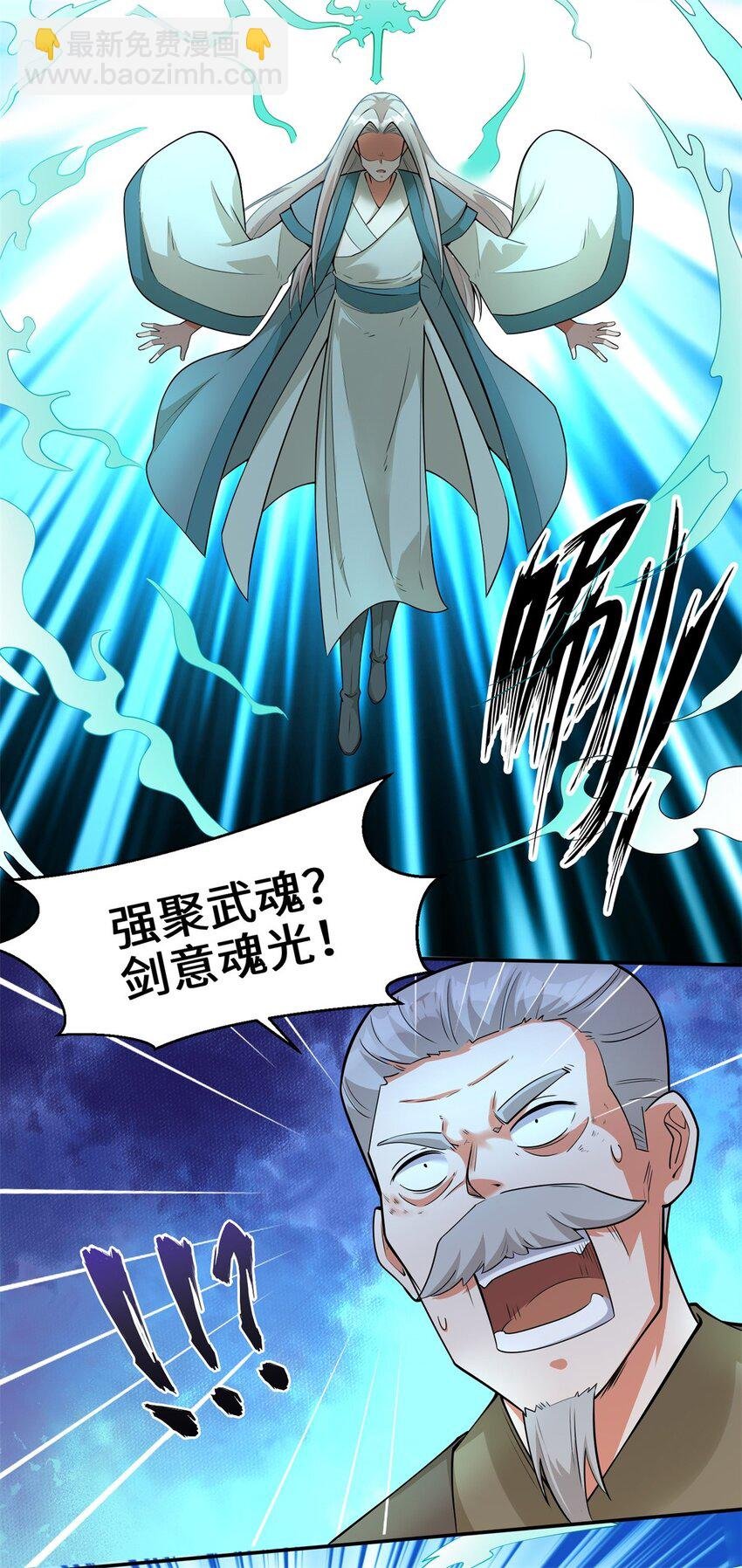 38 杨尘死了？