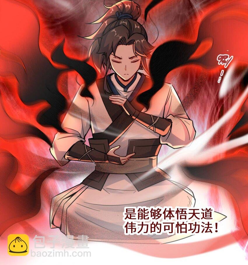 03 参天经